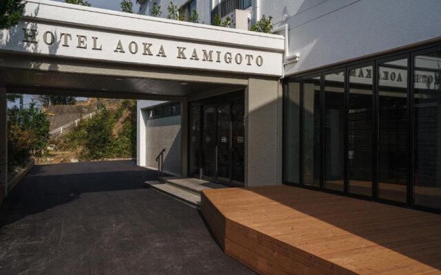 Hotel Aoka Kamigoto