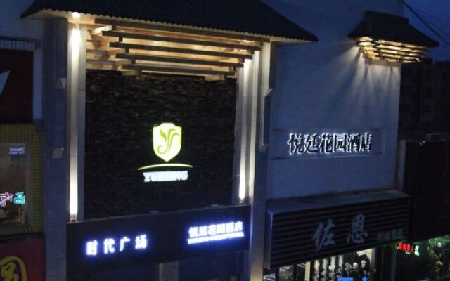 Jinchang Yueting Garden Hotel