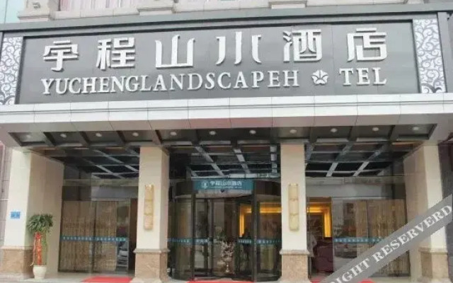 Vienna Hotel (Liuyang River Bridge Pedestrian Street)