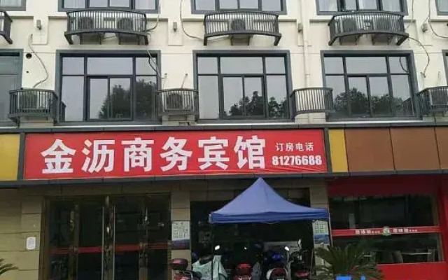 Jinli Business Hotel