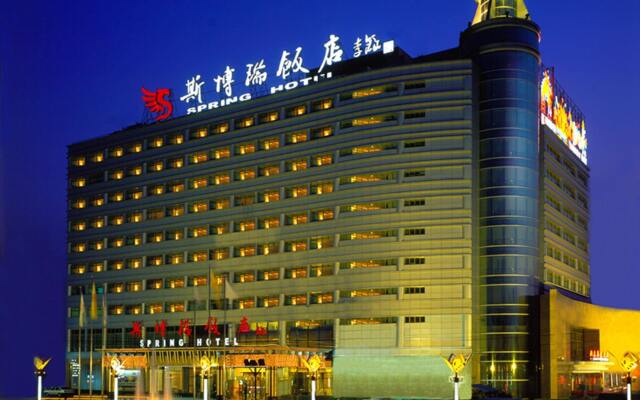 Beijing Spring Hotel(Nanyuan Airport)