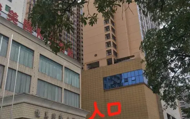 Guigang Hour Light Apartment