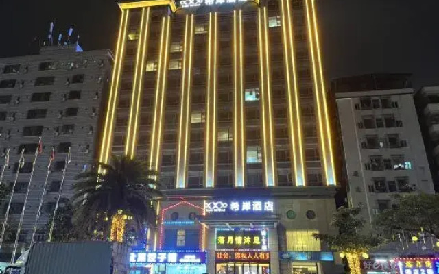 Xana Hotelle (Dongguan Chang'an)