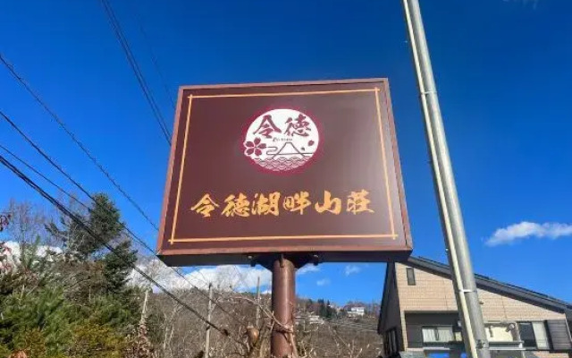 REItokukohannsannsou