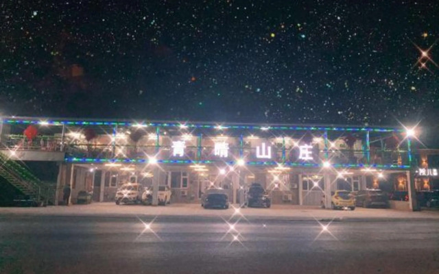 Qingqing Villa (Beijing Qidu Store)