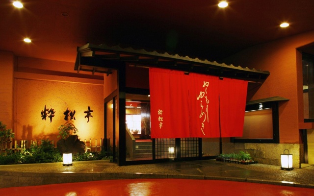 Suishotei — 4-star hotel in Izu