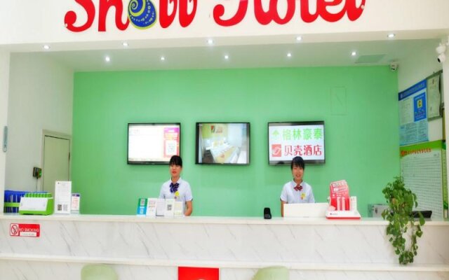 Shell Hotel Ji'an Qingyuan District Railway Statio Jingangshan University