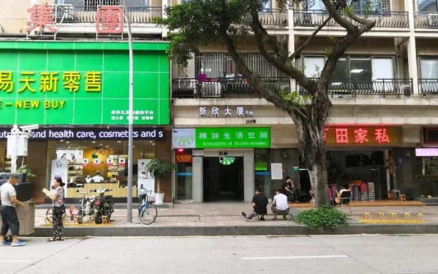 Shenzhen Xi You Hostel