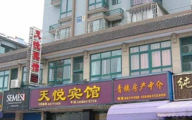 Tianyue Business Inn
