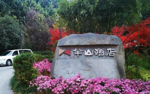 Ban Shan Hotel - Yichang