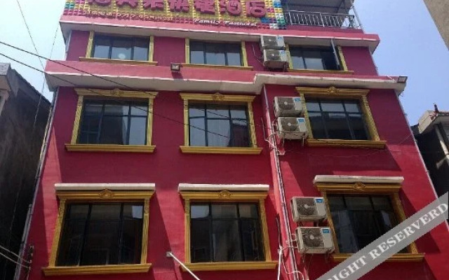 Fumeilai Express Hotel