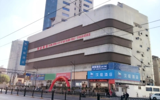Hanting Hotel Shanghai Qipu Road