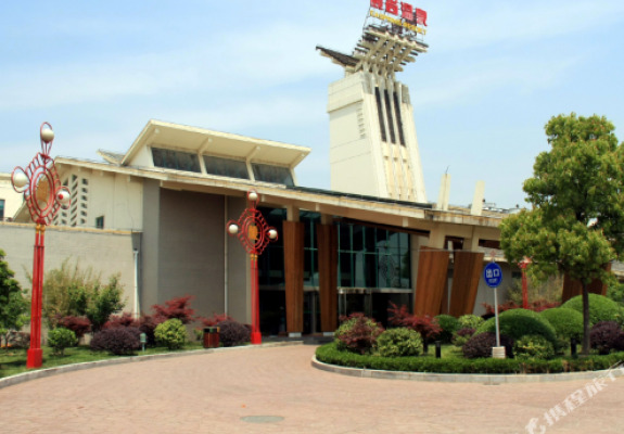 Tangshan Easpring Resort