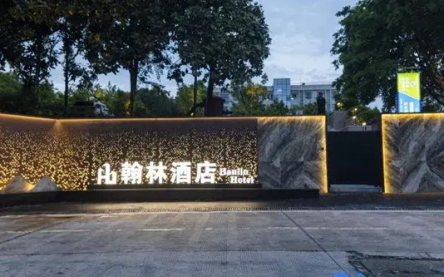 Hanlin Hotel (Suining Wanda Plaza)