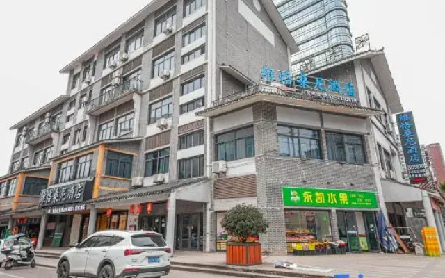Chishui Weike Sunny Hotel