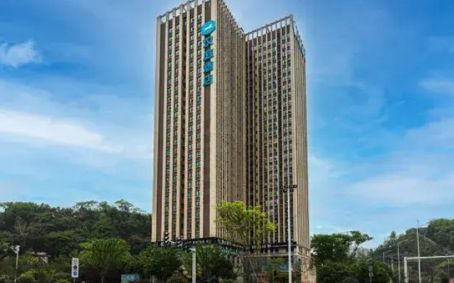 HanTing Hotel (Changsha Lugu High-tech Zone Gushan Station)