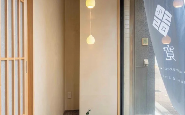 KUTSUROGI SAUNA and STAY