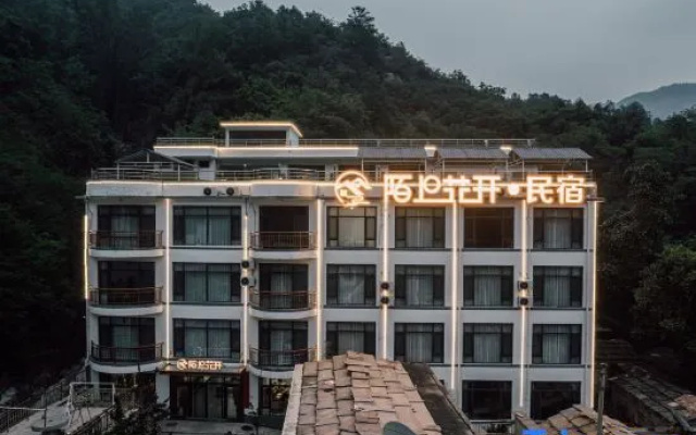 Wu'an Moshang Huakai Hotel – Exterior – Handan