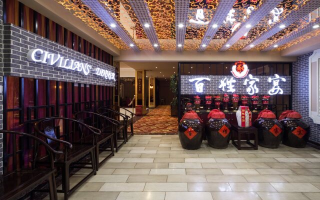 Beijing Olympic Park Boutique Hotel