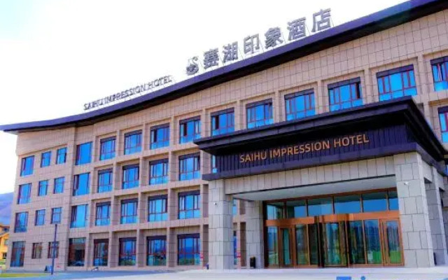 Saihu Impression Hotel
