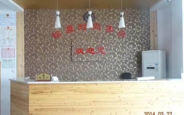 Mingyuan Hotel – Guest Rooms – Weifang