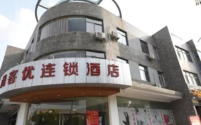 Thank Inn Plus Hotel Suzhou Likou Subway Station