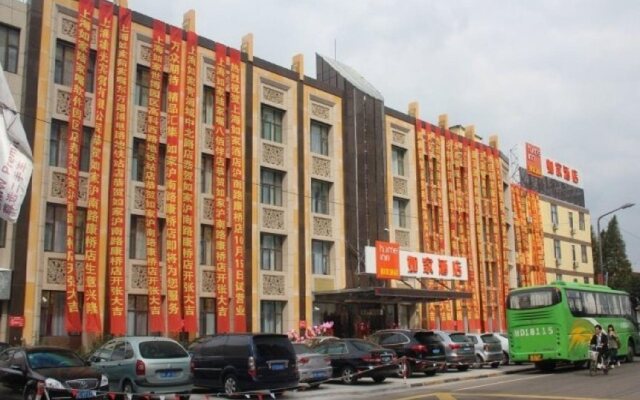 Home Inns Shanghai Hunan Road Kangqiao Hotel