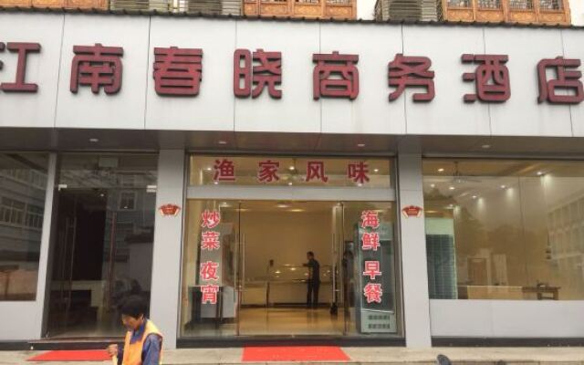 Daishan Xiushan Hotel
