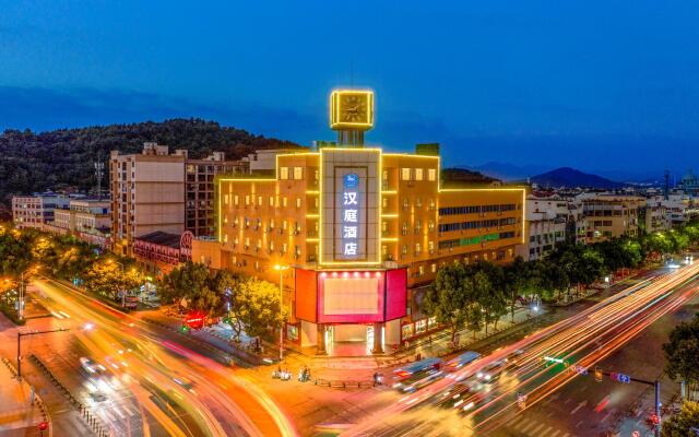 Hanting Hotel Jinhua Wuyi