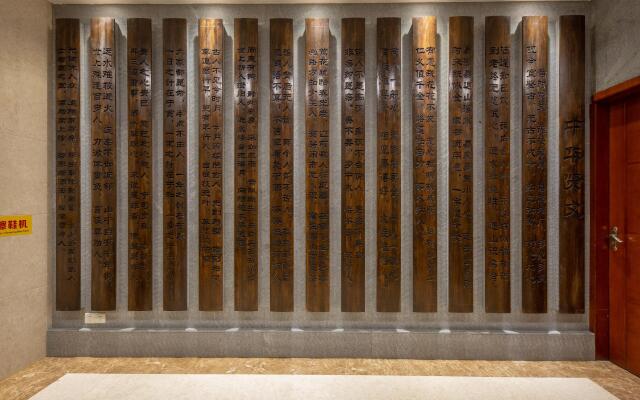 YiWU Best Hotel