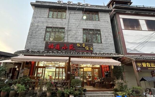 Tingzhi Inn