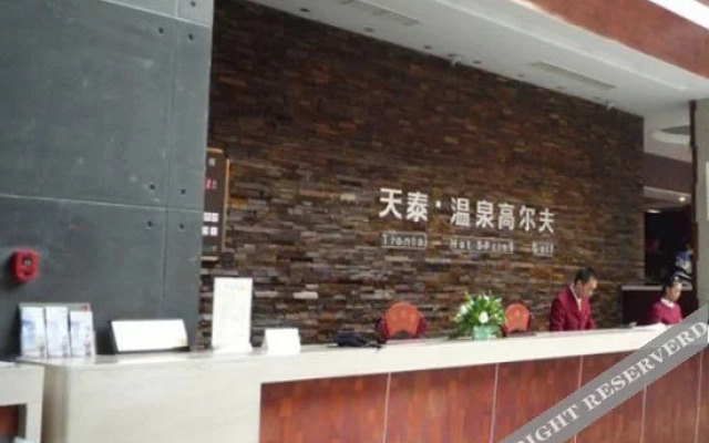 Qingdao Tiantai Mountain le'ai Hot Spring Art Hotel
