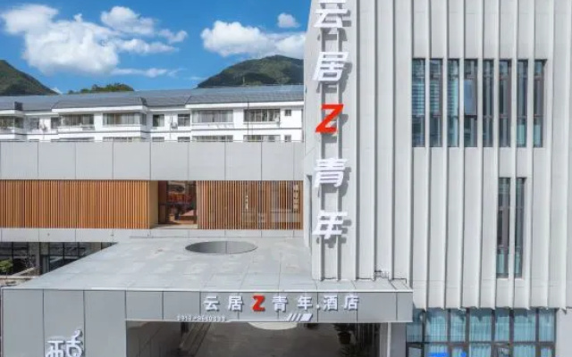 Yunju Z Youth Hotel — hotel in Hanzhong