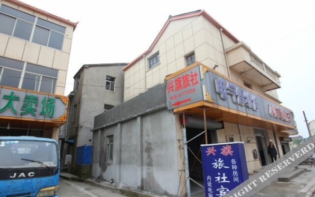 Xingqi Hostel