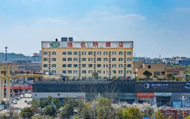 Vienna Hotel of Yichun Economic Development Zone Store – Outside – Yichun