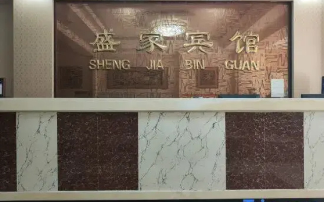 Shengjia Hotel