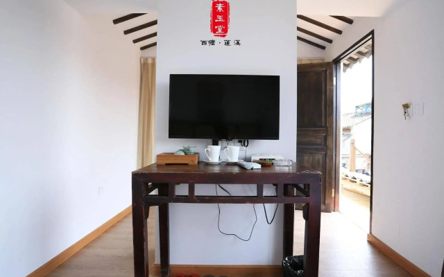 Xitang Lianxi-suyutang