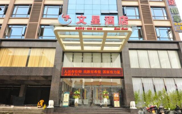 Wenxin Hotel Junhe