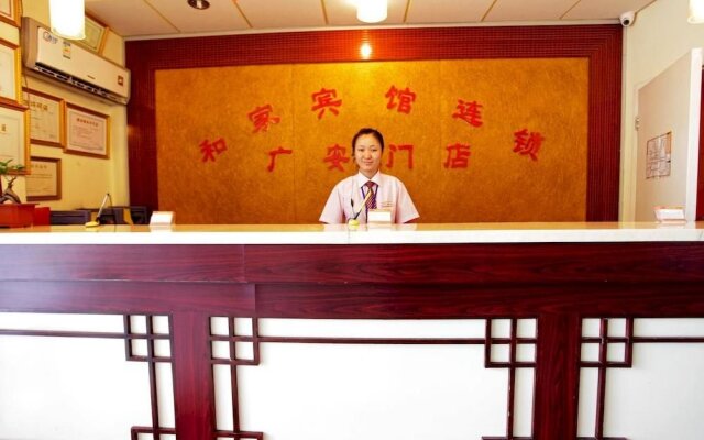 Hejia Inn Guang'an Men Beijing