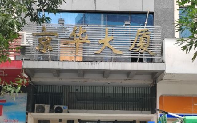Xiamen Junle Homestay