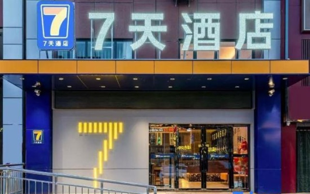 7Days Inn Hotel (Ningdong Zhengwu Hall) – Exterior – Yinchuan