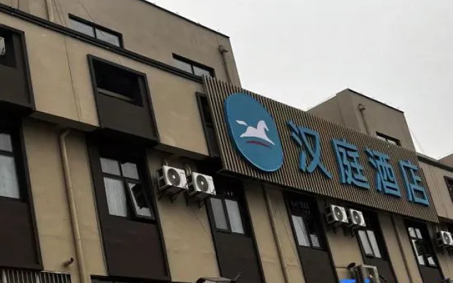 HanTing Hotel (Pizhou Hongtong Bus Station)