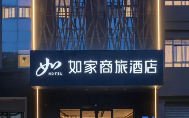 Homeinn Selected Hotel (Kunshan South Station Hexing Road) — фото 2