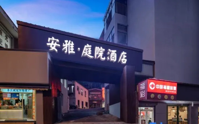 Anya Courtyard HOTEL – Exterior – Changsha