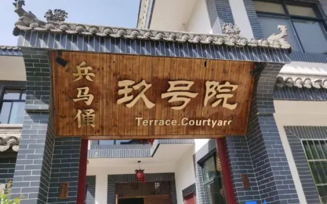 Xi'an · Terracotta Army | Terracee Courtyard No. 9 Yard (Terracotta Army Museum Scenic Area) – Exterior – Xi'an