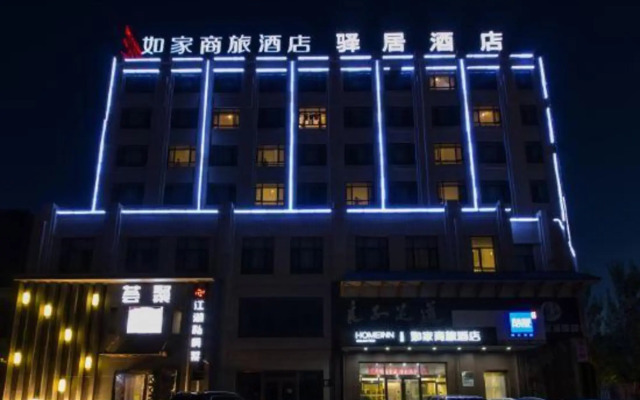 Homeinn Selected Hotel (Yingkou Jinniushan Street Wanda Plaza)