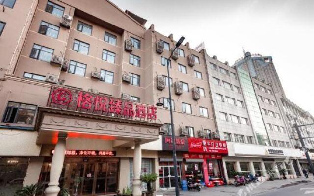 Geyue Zhenpin Hotel