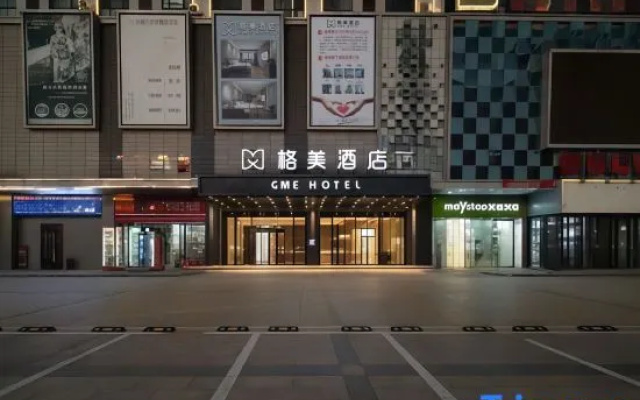 Gemei Hotel (Wanda Plaza Hotel,Yaohai District,Hefei City) – Exterior – Hefei