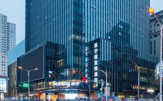 Novotel Nanjing Central Suning