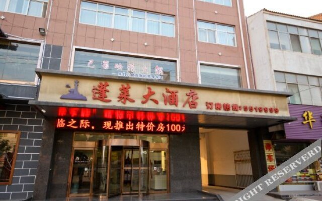 Penglai Hotel